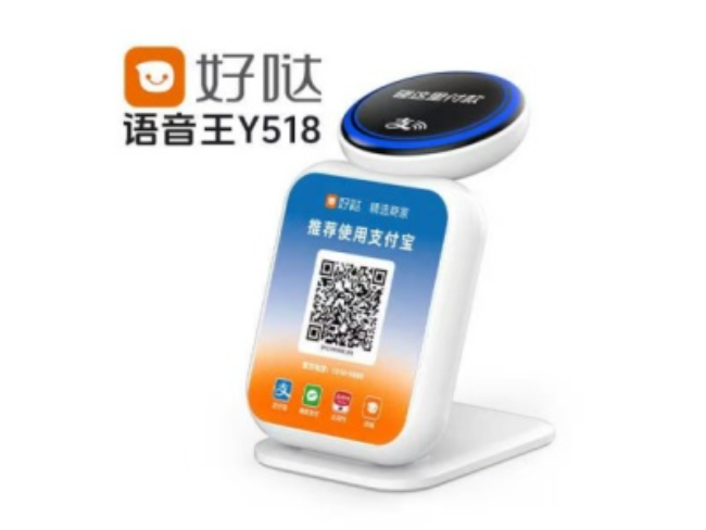 珠海好哒语音王